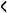 前のページ