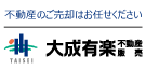 大成有楽不動産販売