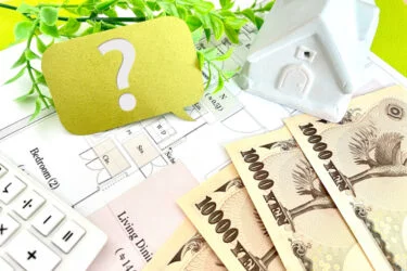 【2024】家の売却でかかる税金はいくら?計算方法や3000万円の控除を解説