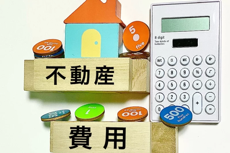 ローン返済中の家を売ることは可能?