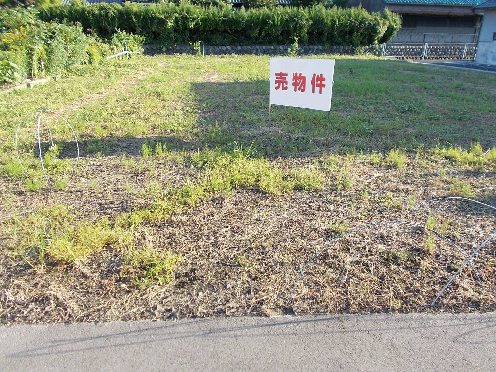 土地の売却にかかる手数料の相場は？値引き交渉は可能か・仲介手数料以外の税金も紹介