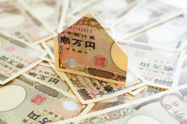 マンション売却で税金がかからないケースは？譲渡所得税を解説