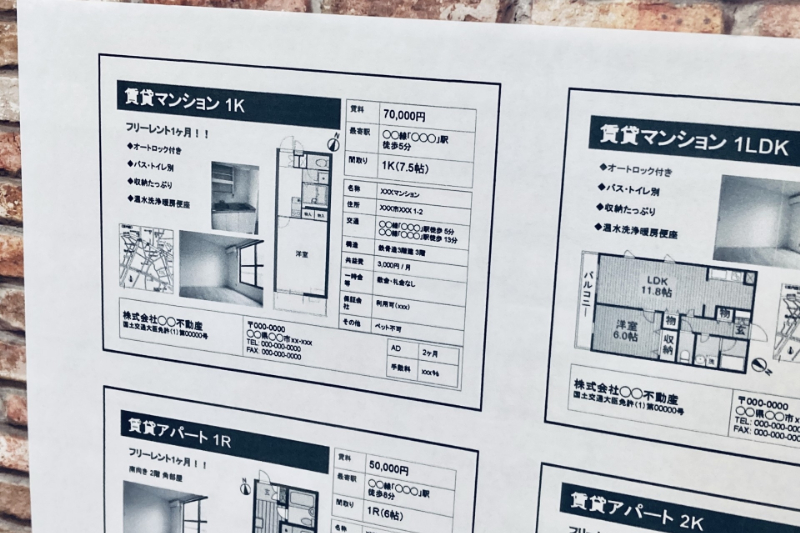 築50年のマンションを売るためのポイント