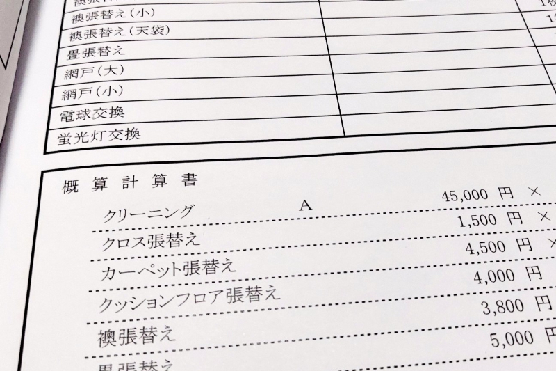 不動産会社を仲介手数料の安さで選ぶことを避けるべき理由