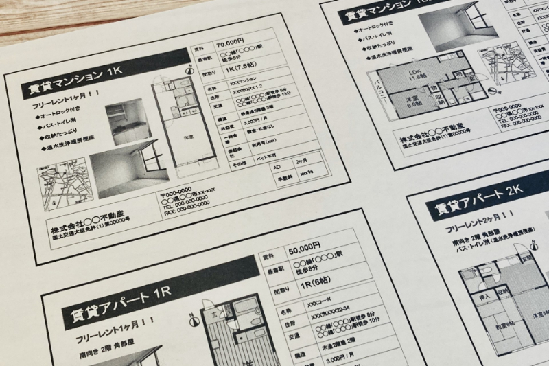 マンションの査定から売却までの流れ