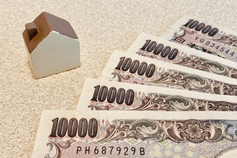 実家の売却でかかる税金・費用