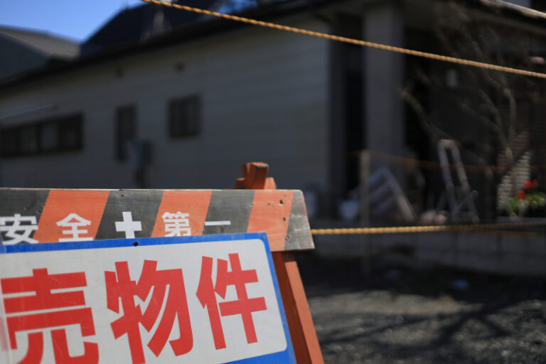 相続した土地が売れない場合の対処法