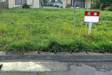 土地売却の仲介手数料はいくら？いつ支払う？上限額・支払いのタイミングを解説