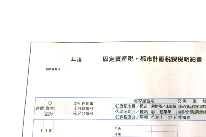 机上査定を依頼する際に必要となる情報・書類