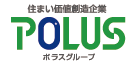 POLUS ポラスグループ